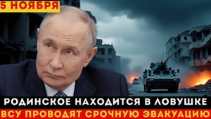 ГИПЕРЗВУК ПО ЦЕЛЯМ. Оборона Сухого Яра рушится. Украинские войска требуют вывода.