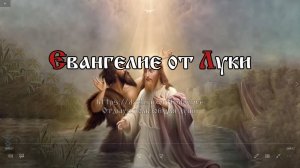 Господу Богу твоему поклоняйся и Ему одному служи