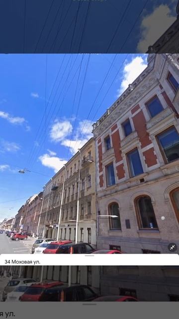 Санкт -Петербург. 05.11.2025. Моховая ул. Вид от института сценических искусств и учебного театра