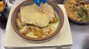 Бедро цыпленка шкмерули