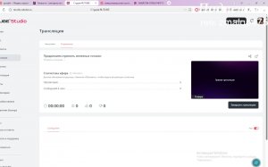 Продолжаем стримить железных титанов