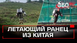Человек сможет летать: самый настоящий реактивный ранец изобрели китайцы. Тест-драйв и особенности