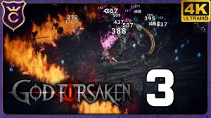 ОЧЕНЬ НЕУДАЧНО ЗАЖАЛИ! 3 GOD FORSAKEN