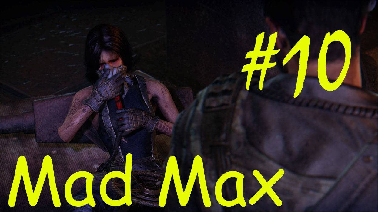 Mad Max ► Прохождение [Без комментариев] #10