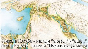 Тема Вам 50 лет\ Глава 11 Религии\ Часть 4-А Христианство\ раздел 6)Детская Библия\ Вам будет 70\