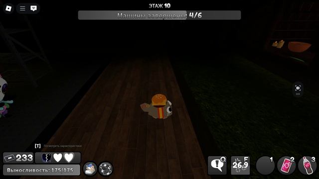 играю за пеббла! смотреть онлайн