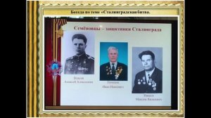 Проект Растим патриотов