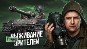 "THIS IS SPARTA!" / ЛЕВША И ЭКВИЛИУМ ПОТЕЮТ ПРОТИВ ЗРИТЕЛЕЙ В СТАЛЬНОМ ОХОТНИКЕ