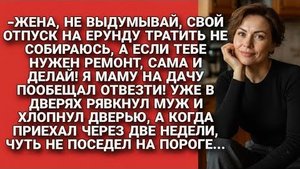 Истории из жизни|Муж отказался|Аудио рассказы|Аудиокниги слушать онлайн|Жизненные истории