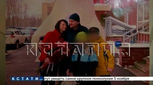 Победитель конкурса «Папа года», который сжёг дом тестя, рассказал о причинах погромов