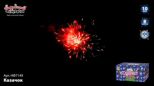 НФ7149_2025 смотреть онлайн