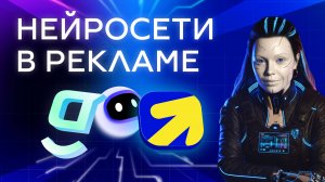 Как ИИ помогает бизнесу продавать больше в 2025 году