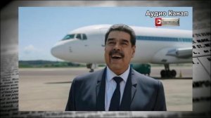 Ушла в «несознанку»:  администрация Трампа стала отрицать планы по нападению на Венесуэлу