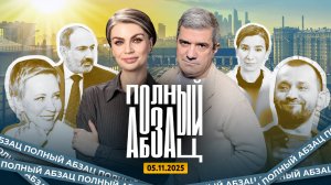 Тургенев – враг Украины, Руслан Белый* о возвращении в Россию, Лазарева** промывает мозги подросткам