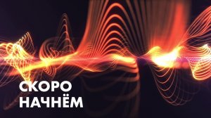 Сила подсознания: Открытый урок с Джоном Кехо!