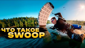 Как устроен самый опасный парашютный чемпионат?