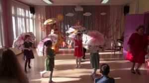 Праздник осени сад Премьер 2025