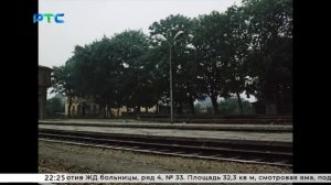 Валентин Коновалов отвечает на вопросы зрителей в прямом эфире РТС