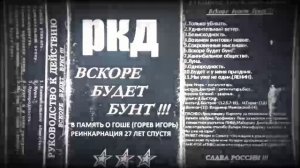 5. Сокровенные мыслишки