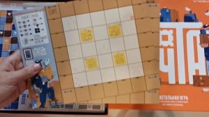 Почта. Обзор состава коробки.