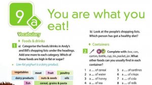 Spotlight 7, mod.9a, слова