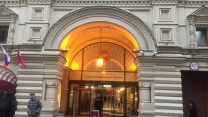 Москва Обзор  ГУМ /Главный универсальный магазин/Мороженное как в Советские времена. Цены заоблачные