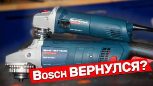 ИНСТРУМЕНТ Bosch ВЕРНУЛСЯ В РОССИЮ