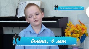 «Правила жизни. Дети»: чем занимается начальник?