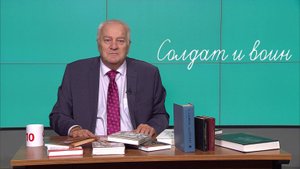 Югорский филолог поведал о происхождении слов солдат и воин