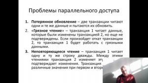 Понятие системы управления базами данных и функции