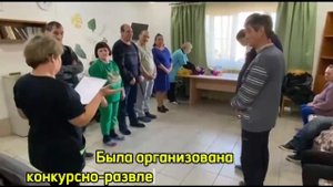 День народного единства ГБССУ СО ГПВИ «Волгоградский ПНИ»