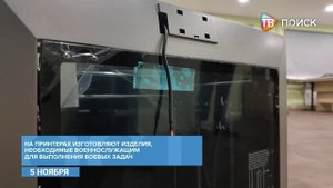 Колунов вручил клинчанам 3Д-принтер