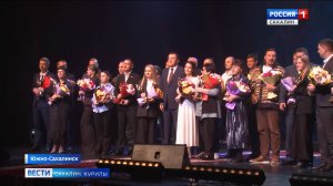 "Вести. Сахалин. Курилы". 4 ноября 2025 года