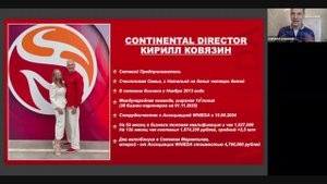 🔴 WHIEDA I ИТОГИ ПЕРИОДА ОКТЯБРЬ-2025 I CONTINENTAL DIRECTOR КИРИЛЛ КОВЯЗИН