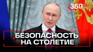 Путин наградил разработчиков подводного аппарата «Посейдон» и крылатой ракеты «Буревестник»