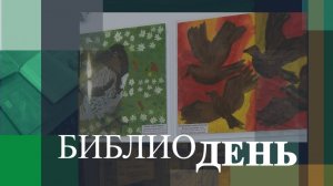 Презентация книги, «большой этнографический диктант», квиз по творчеству Достоевского и ДАРмарка