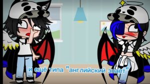 # английский