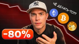 КРИПТОВАЛЮТА БАЙБИТ КРИПТОВАЛЮТА / 加密貨幣 BYBIT 貿易 / CRYPTOCURRENCY BYBIT CRYPTOCURRENCY