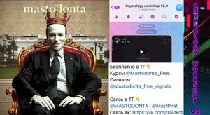 Cryptology workshop 12.0 курс 2025 года Обзор