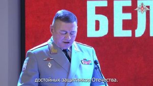 106 лет образования ВУМО