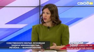 На Ставрополье дети-сироты обеспечиваются жильём двумя основными способами.