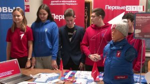 «Молодежь начинается с тебя»