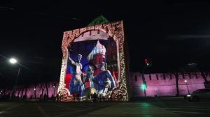 Аудиовизуальное шоу показали на Дмитриевской башне в День народного единства