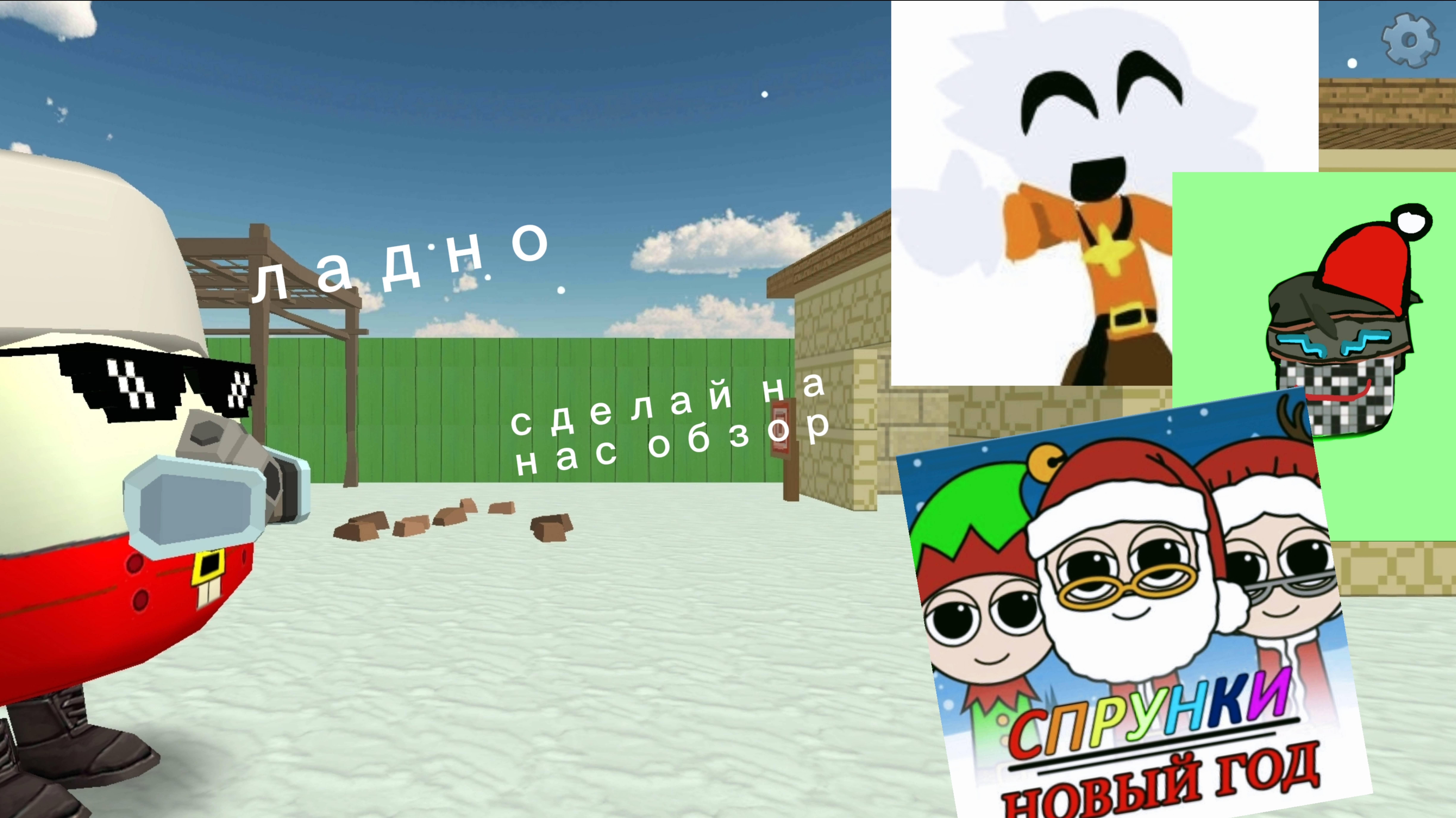 Обзор на Оранжа на Артёма и на забыл назв смотреть онлайн