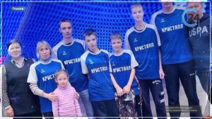 "Эльф" готовится к запуску