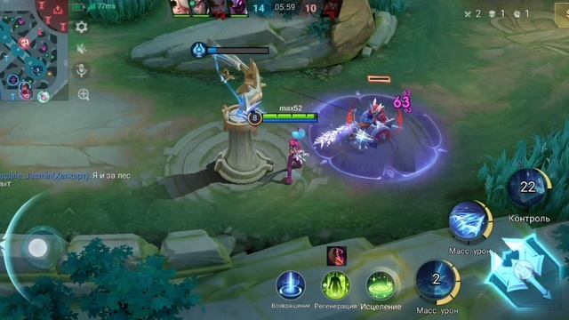 Mobile Legends аврора