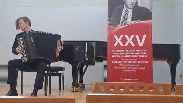 Арсений Сыромятников (баян)