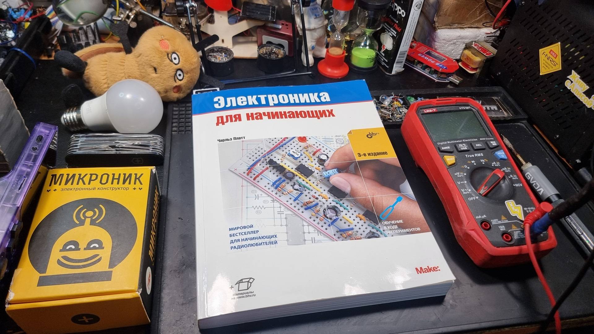 Электрокружок поток #2) (18+) смотреть онлайн