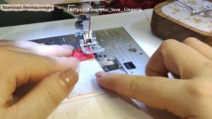 Обработка бельевой застёжки