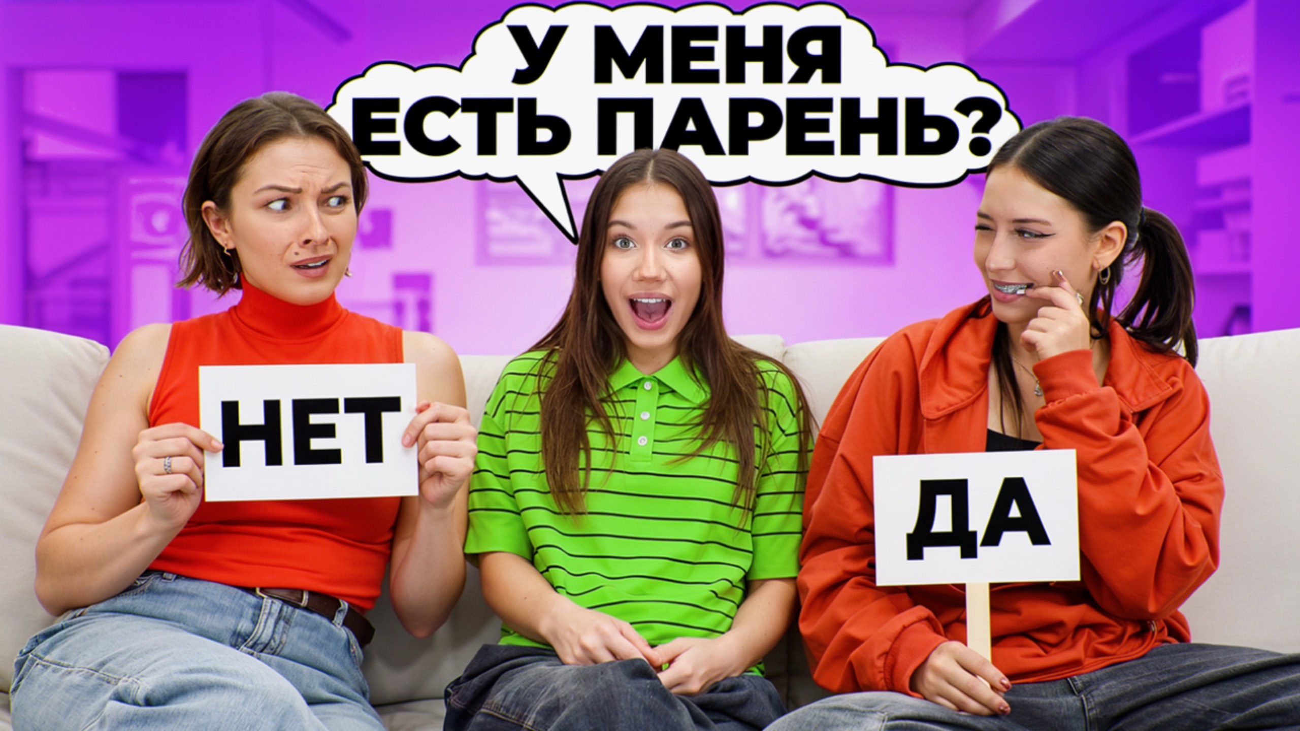 КТО ЛУЧШЕ МЕНЯ ЗНАЕТ? Мама или ЛП? / Вики Шоу